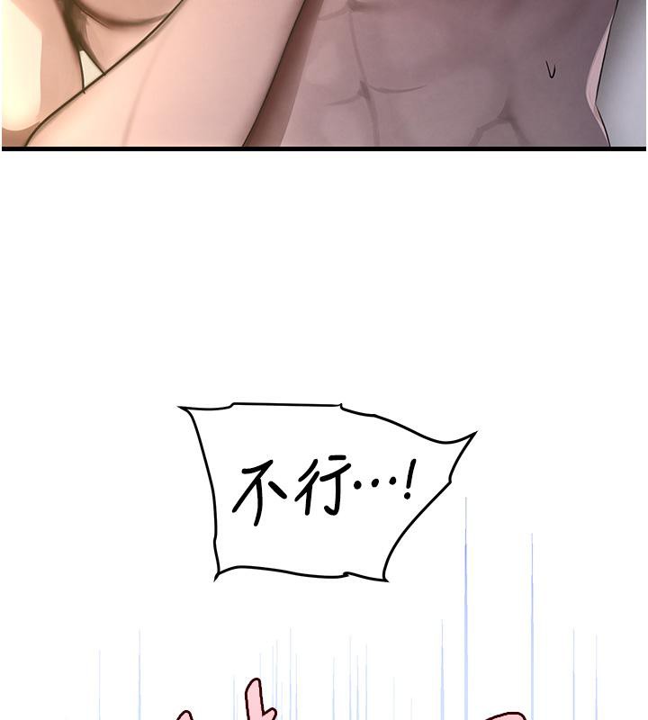 73P - 黑道千金