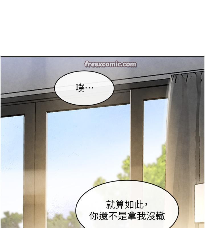 80P - 黑道千金