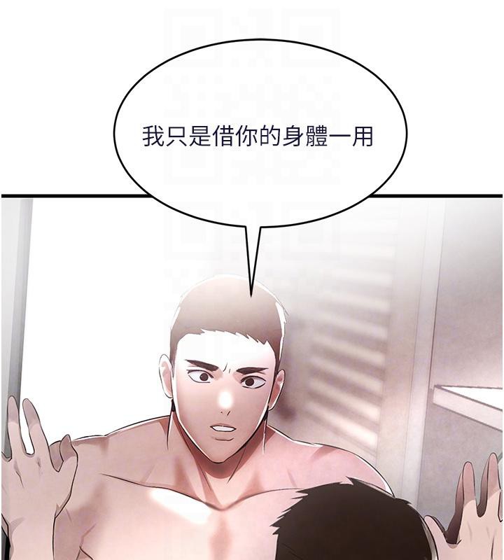 82P - 黑道千金