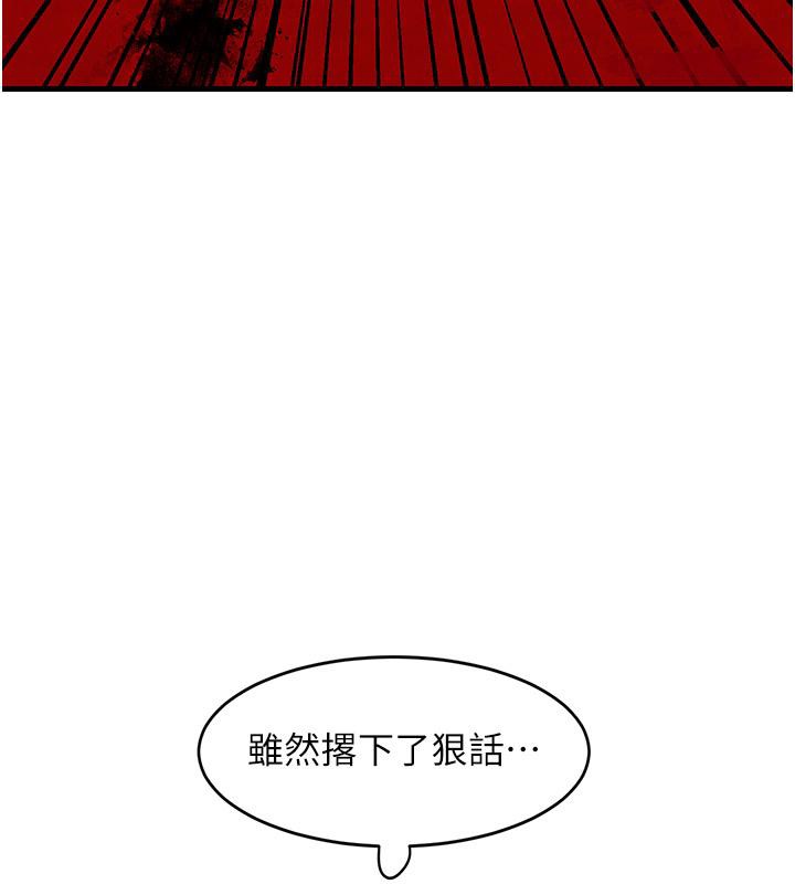86P - 黑道千金