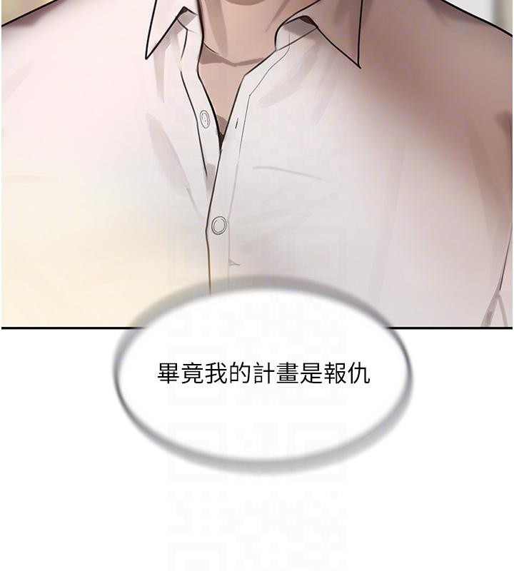 90P - 黑道千金