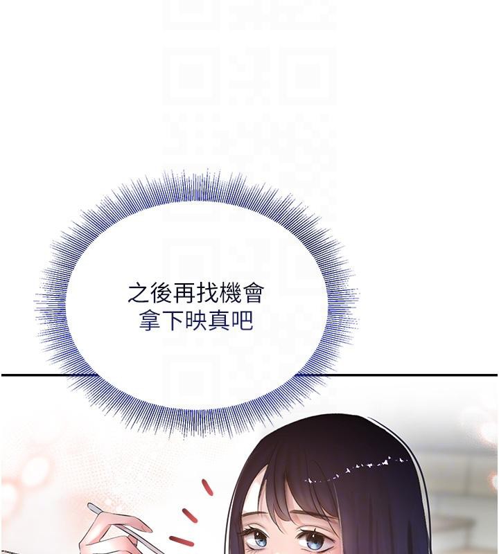 91P - 黑道千金