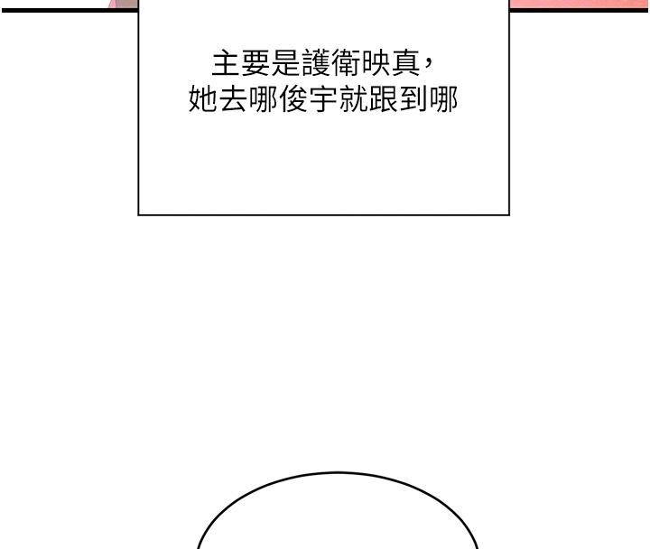 99P - 黑道千金