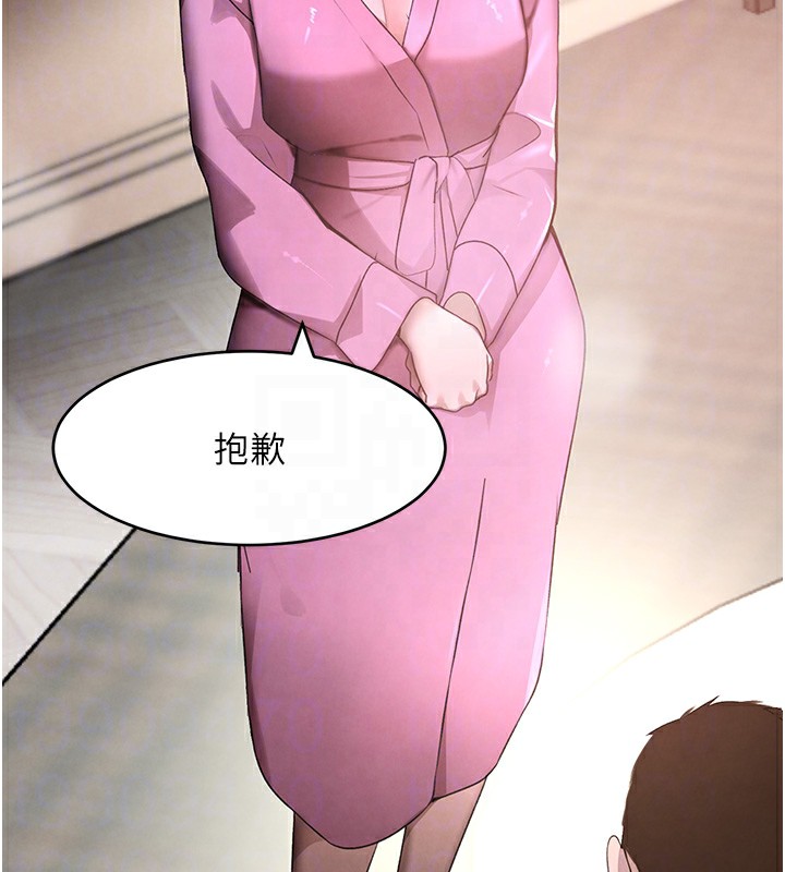 100P - 黑道千金