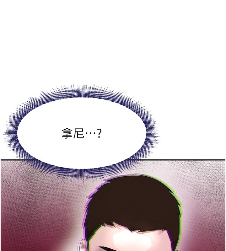 102P - 黑道千金
