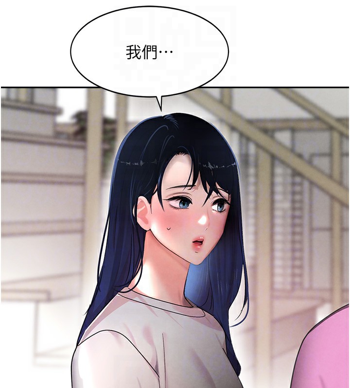 113P - 黑道千金