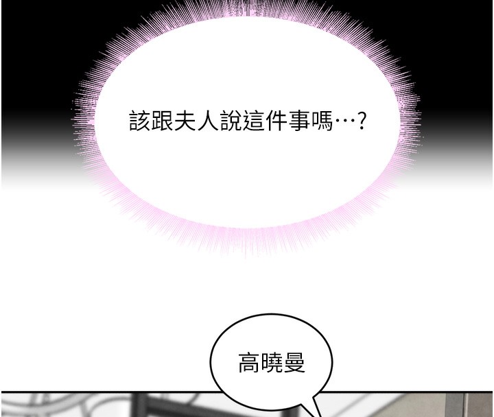 11P - 黑道千金