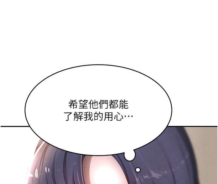 130P - 黑道千金