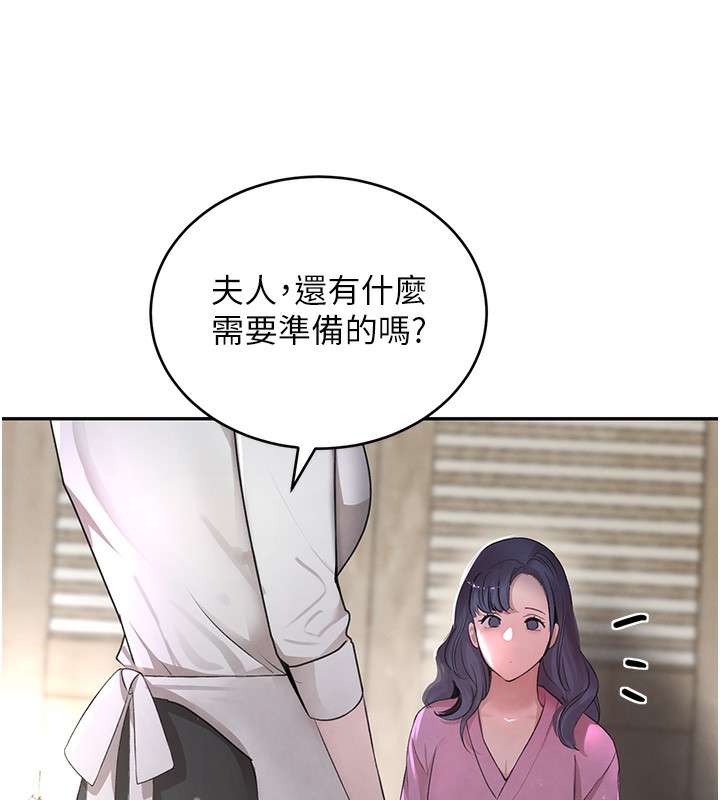 132P - 黑道千金