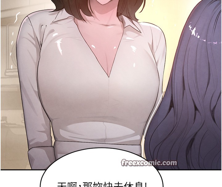 144P - 黑道千金