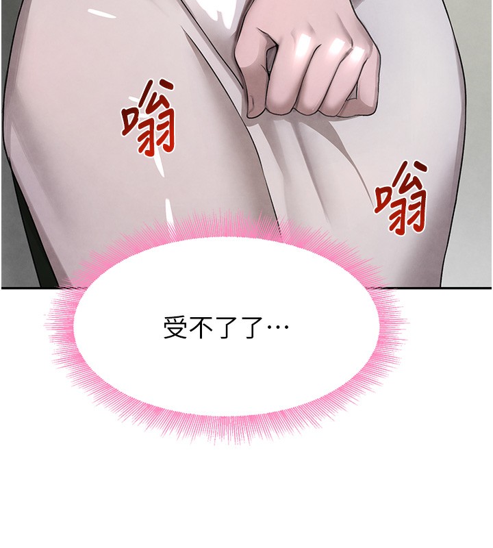 154P - 黑道千金