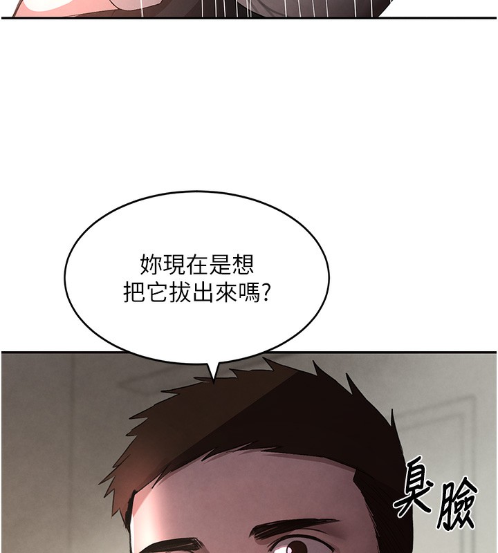 169P - 黑道千金