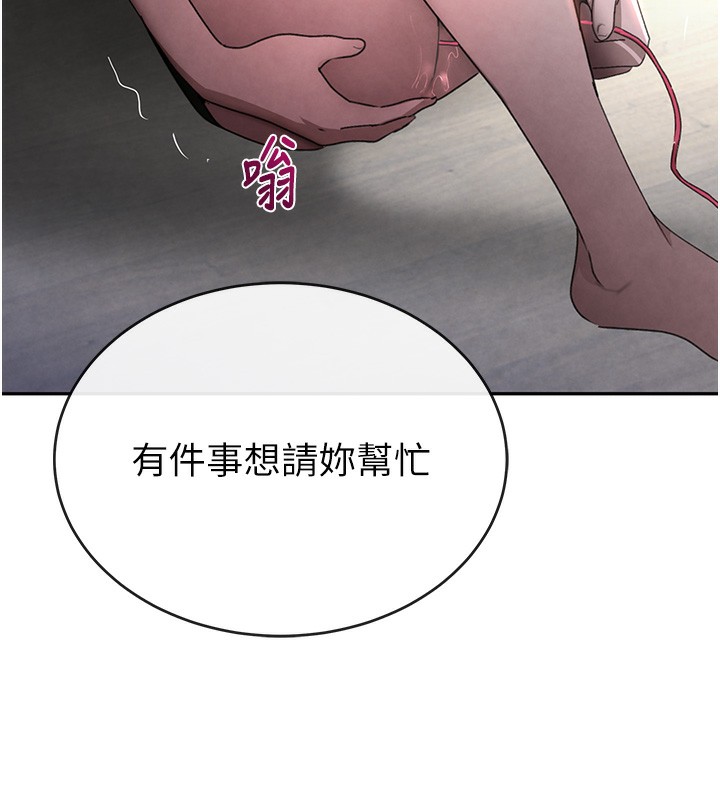 173P - 黑道千金