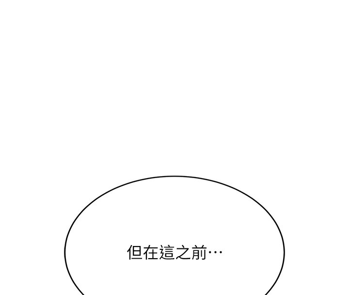 174P - 黑道千金