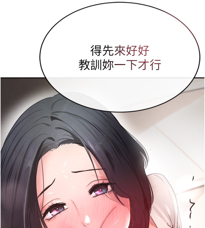 176P - 黑道千金