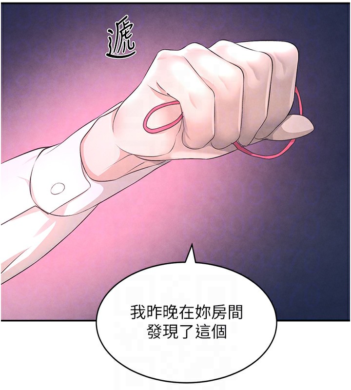 17P - 黑道千金