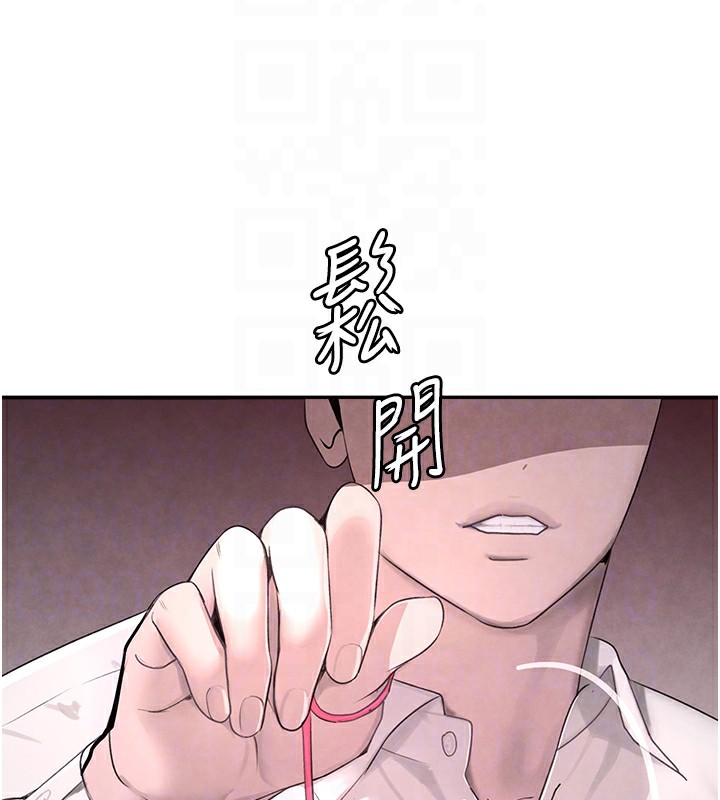 18P - 黑道千金