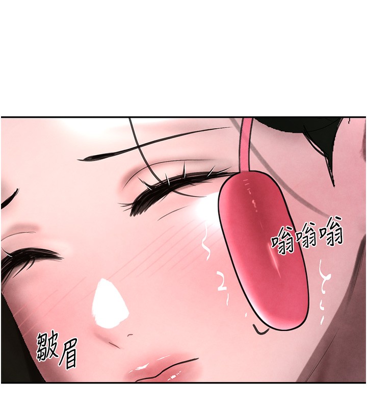 24P - 黑道千金