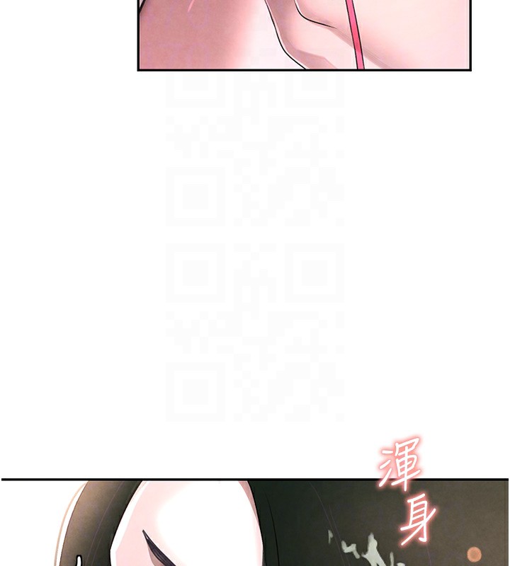 34P - 黑道千金