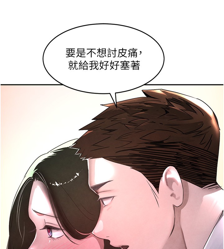39P - 黑道千金