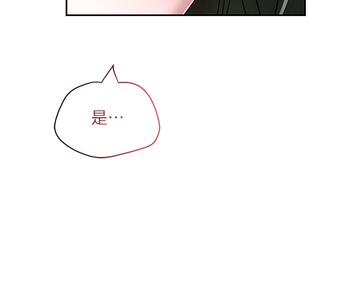 42P - 黑道千金