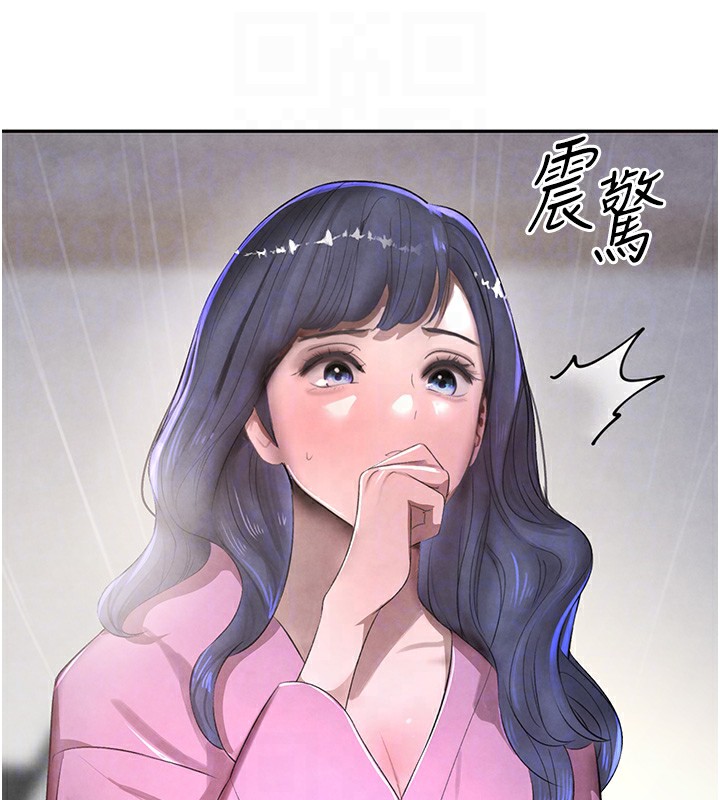 59P - 黑道千金