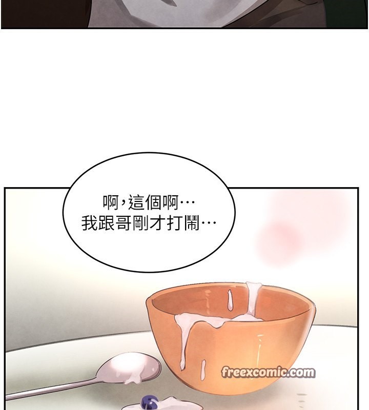 64P - 黑道千金