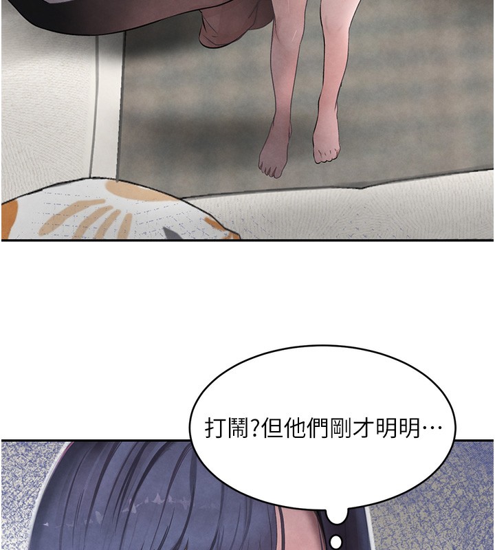 67P - 黑道千金