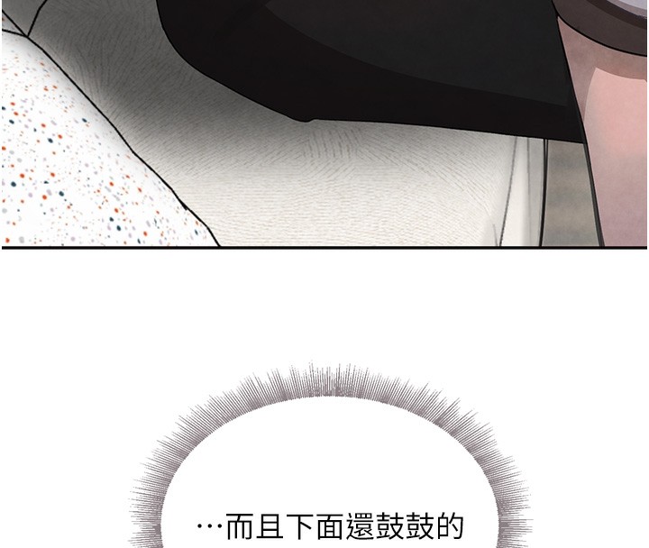 73P - 黑道千金