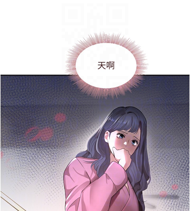79P - 黑道千金