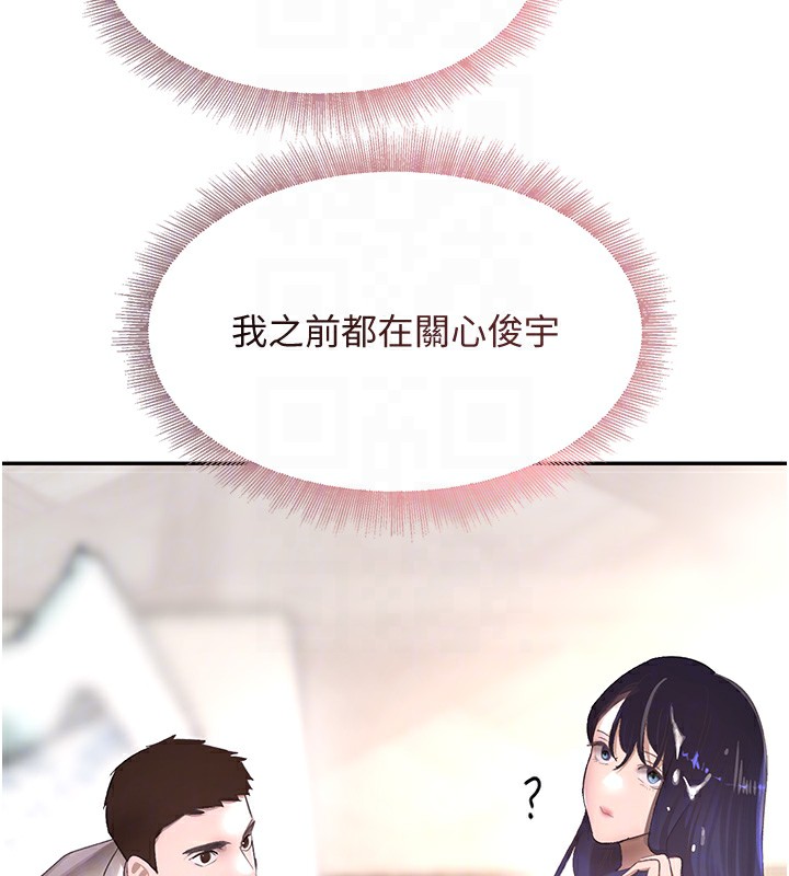 81P - 黑道千金