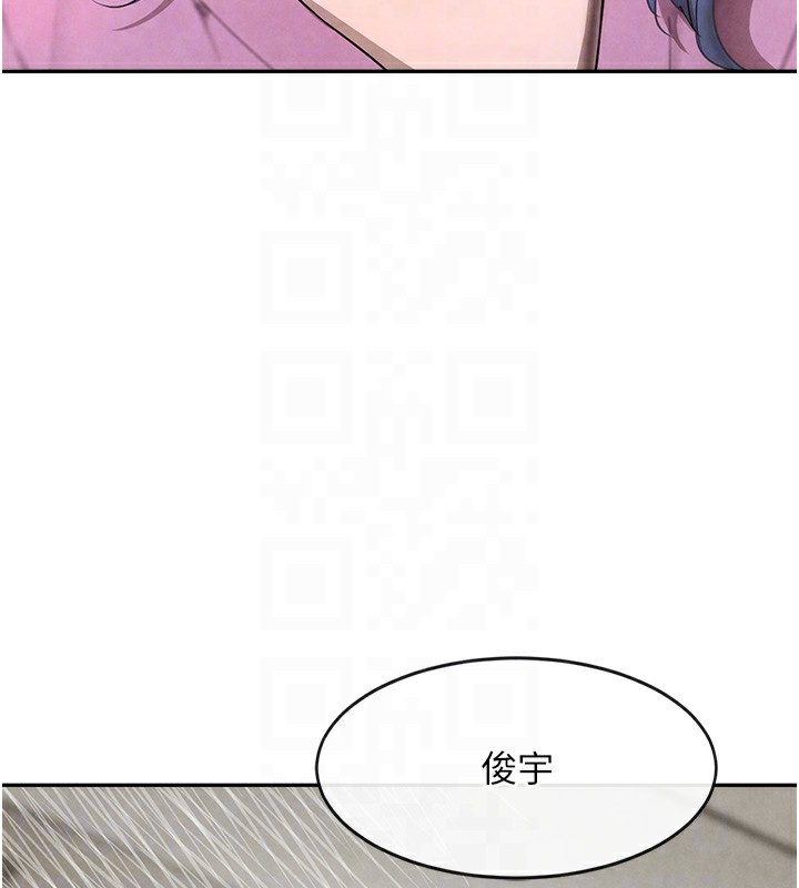 86P - 黑道千金