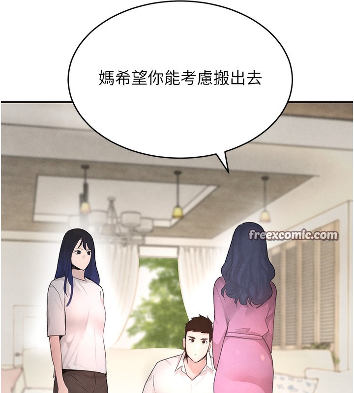 96P - 黑道千金