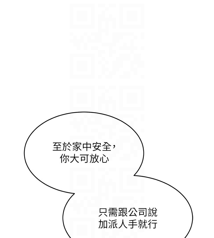 98P - 黑道千金