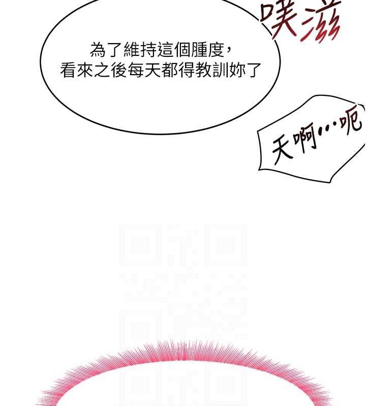 103P - 黑道千金