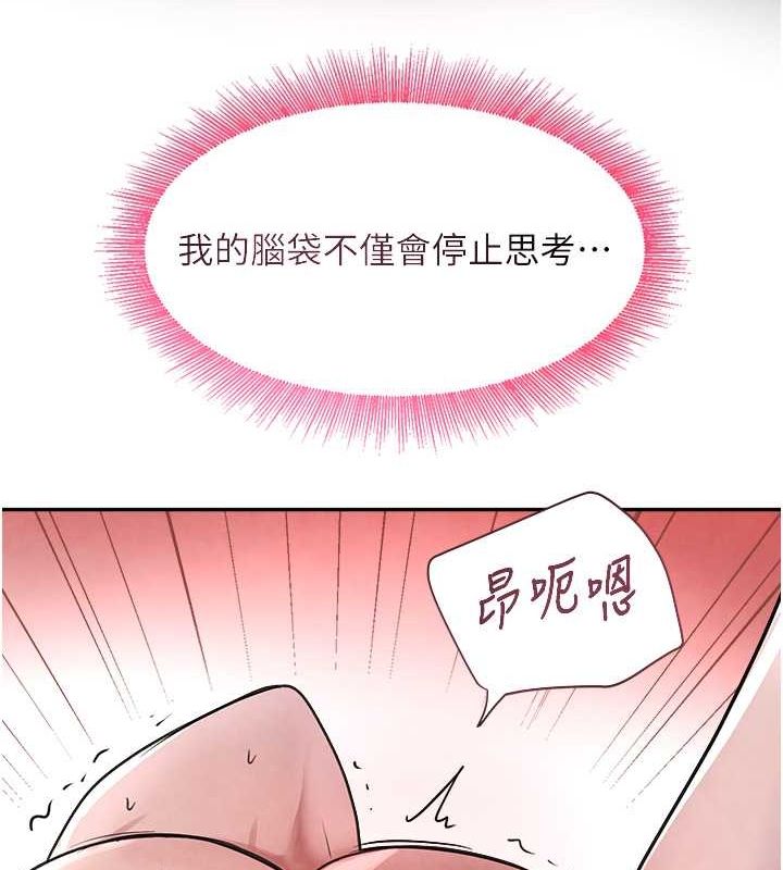 107P - 黑道千金