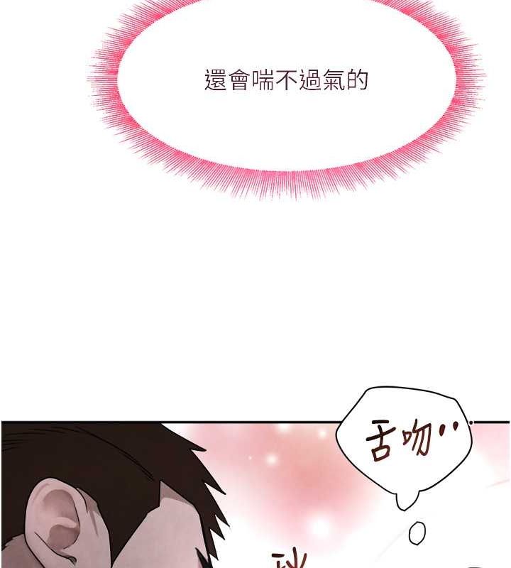 109P - 黑道千金