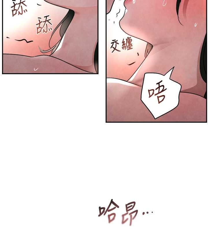 112P - 黑道千金