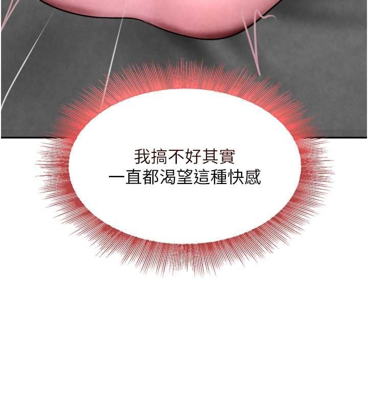 116P - 黑道千金