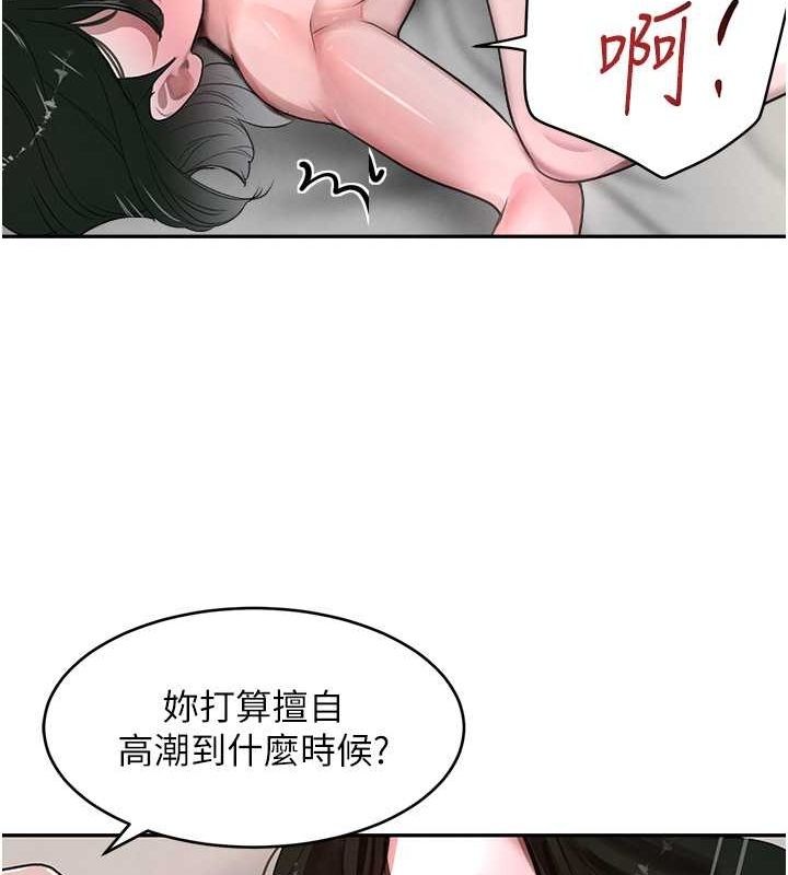 119P - 黑道千金