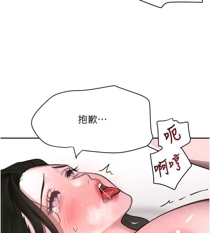 121P - 黑道千金