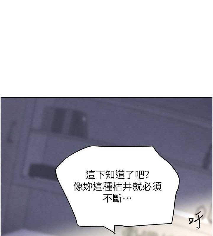 123P - 黑道千金