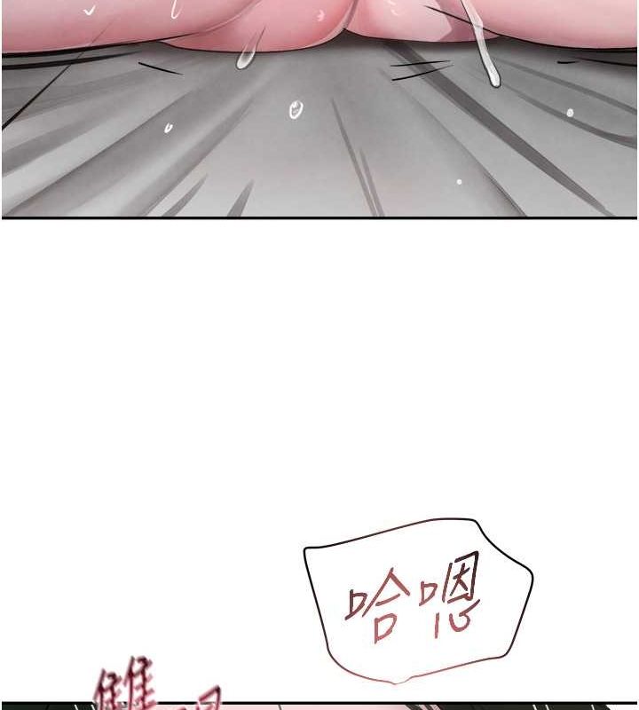 127P - 黑道千金