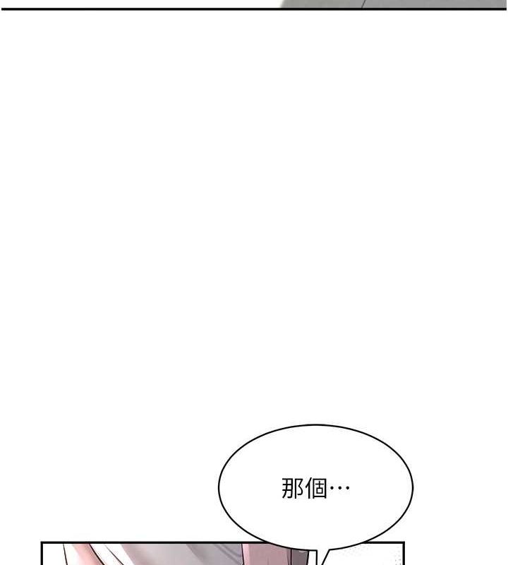 143P - 黑道千金