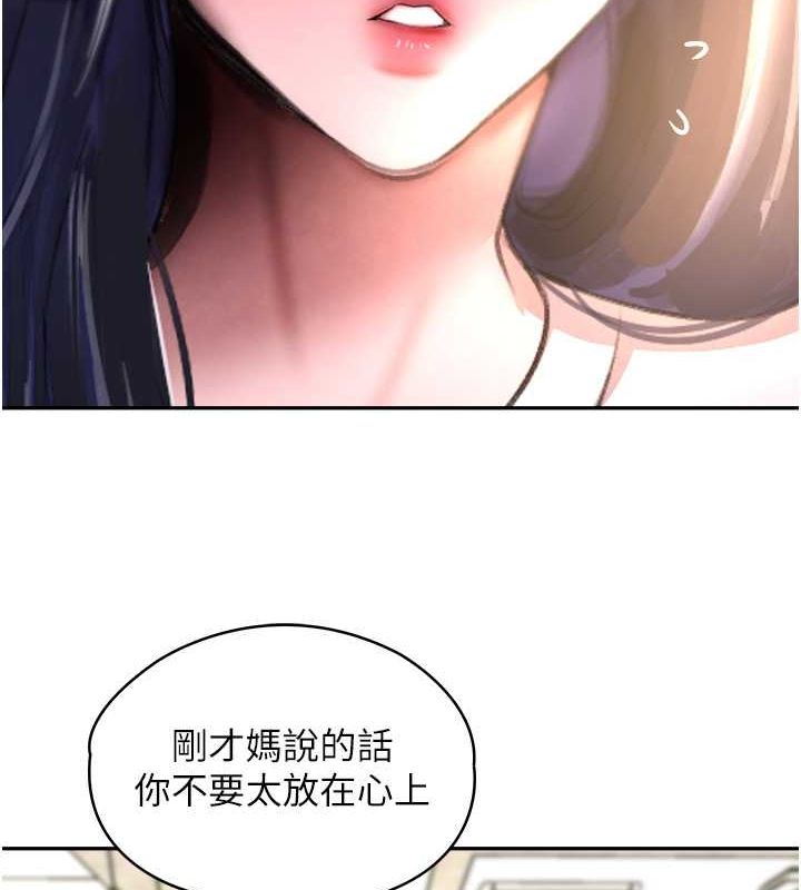 146P - 黑道千金