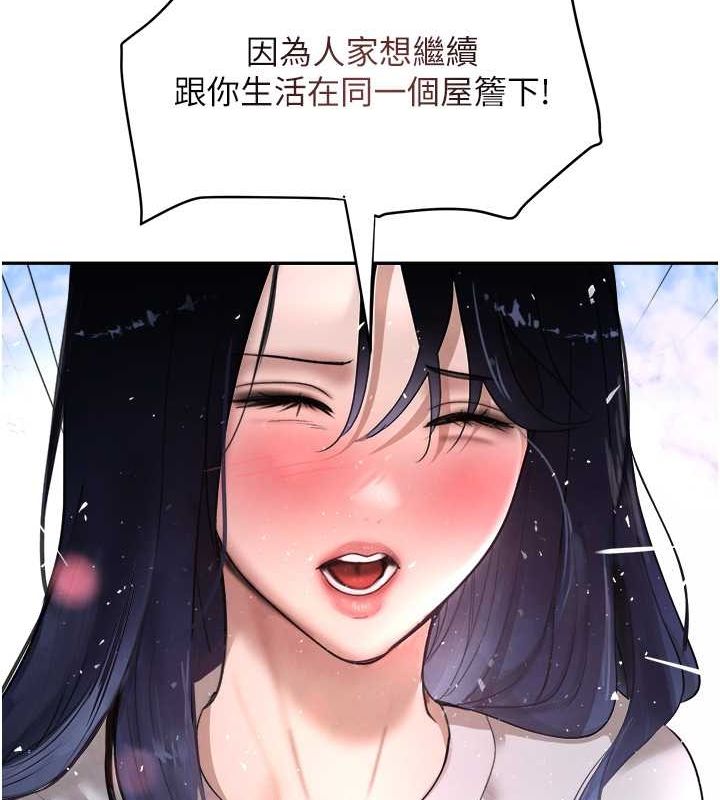 153P - 黑道千金