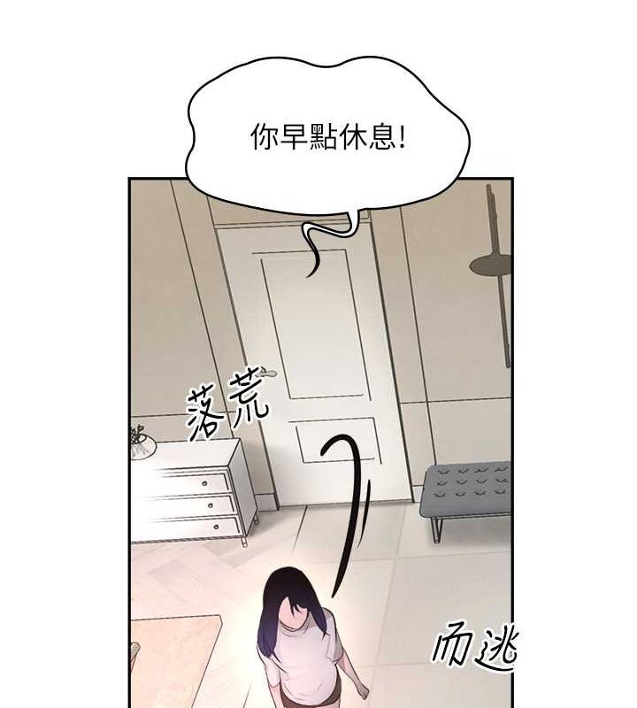155P - 黑道千金