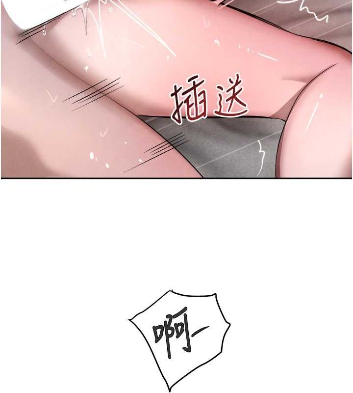 161P - 黑道千金