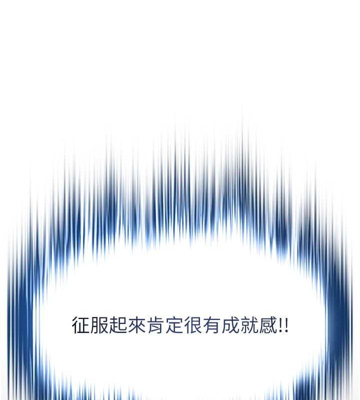 166P - 黑道千金