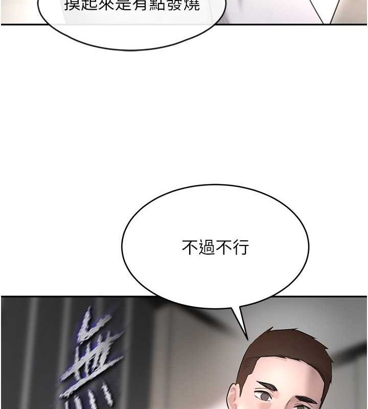23P - 黑道千金